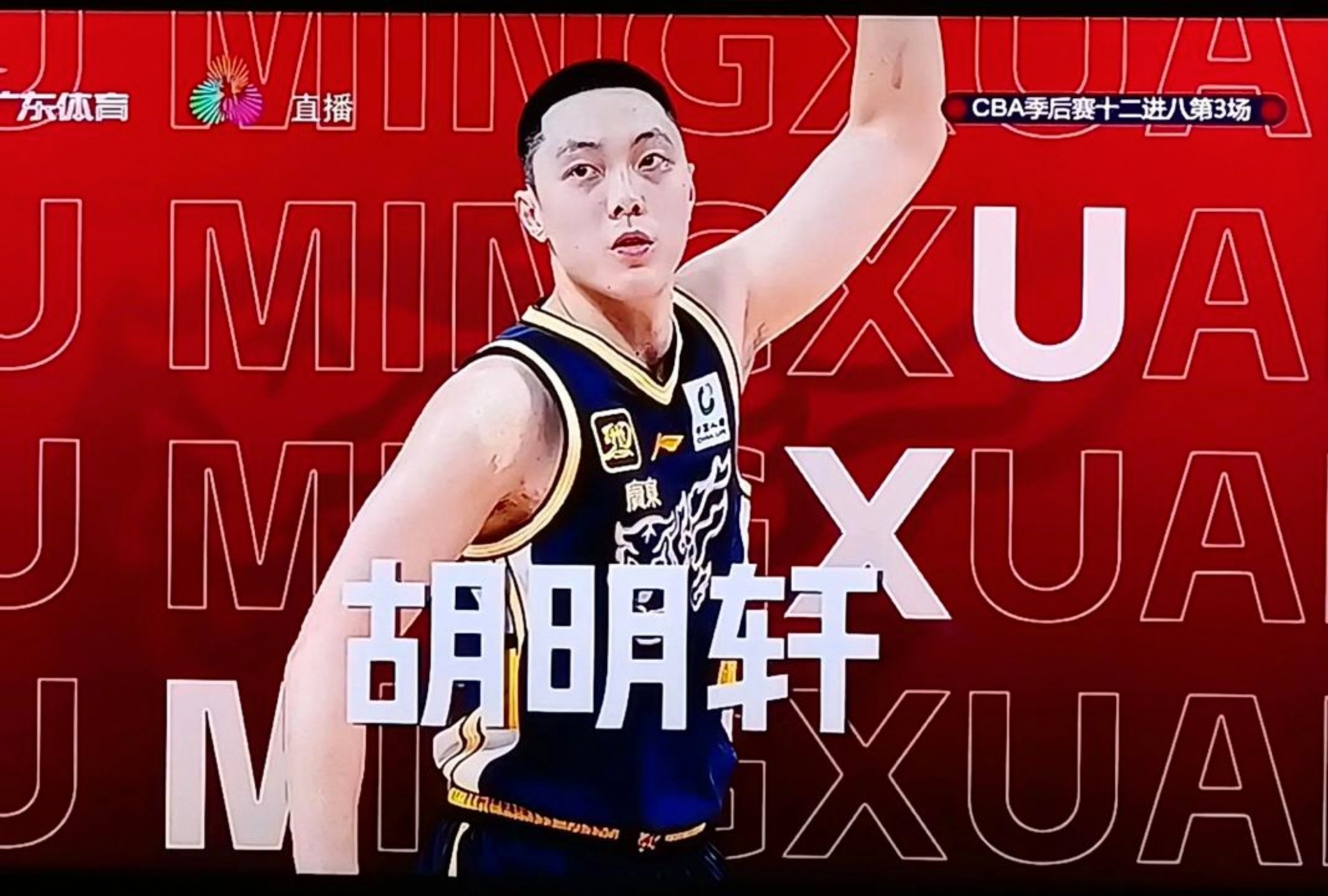 包含加时末段CBA常规赛焦点战，皇家马德里调整名单，引发热议，控场能力受关注的词条