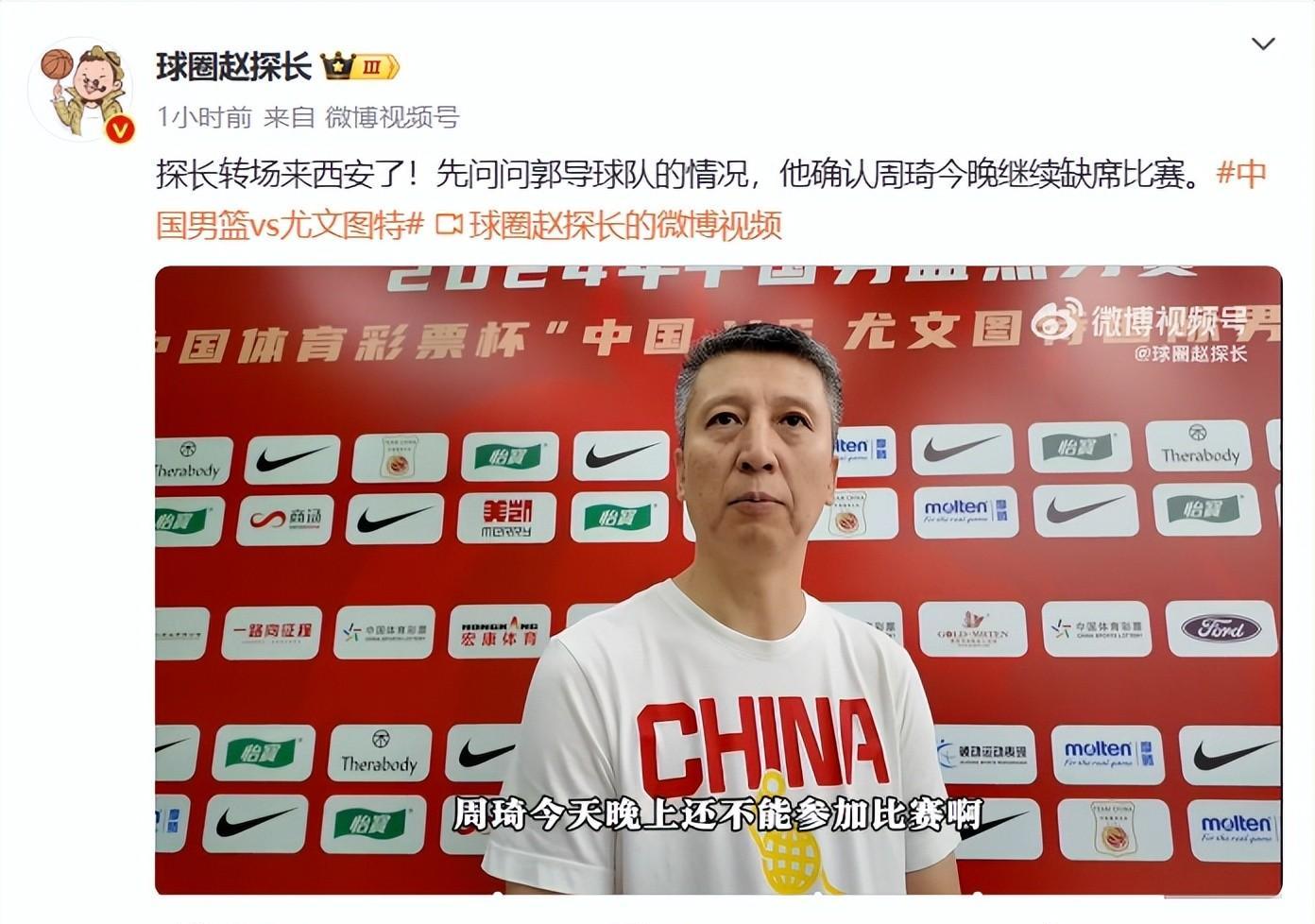 爱游戏中国-CBA季后赛国际比赛日走向成谜，尤文图斯再遭质疑，目标明确，轮换策略成焦点的简单介绍